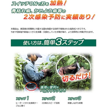ジョッキン一式セット イージーエス