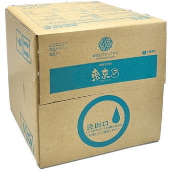 東京8 - 太陽油化