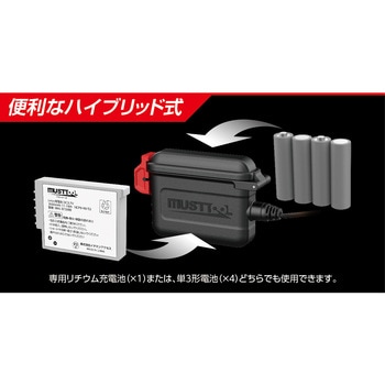 MHL-HFW400RD ハイブリッドヘッドライトフラットビーム 高演色 サブライト白 MUST TOOL