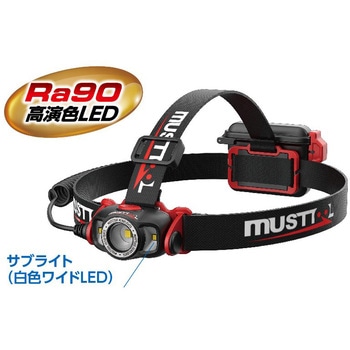 MHL-HFW400D ハイブリッドヘッドライトフラットビーム 高演色 サブライト白(バッテリー無し) MUST TOOL