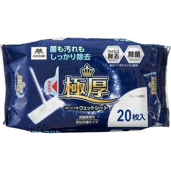 コンドル 極厚 フローリング用 ウェットシート 20枚入 山崎産業
