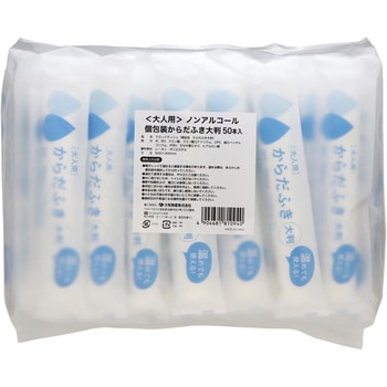 個包装からだふき大判 50本入 600×300mm 大和物産
