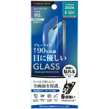 PG-24CGL02BL iPhone 16 Plus/15 Plus/15 Pro Maxp tیKX Dragontrail [u[CgJbg/] PGA 59215488