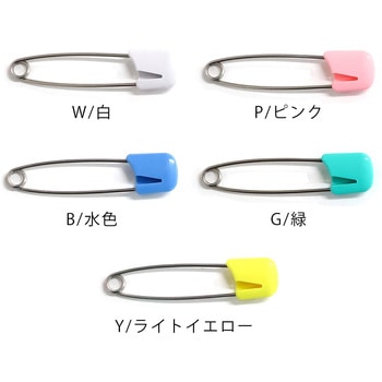 安全ロックピン「クリッピン」ベビー 日本紐釦貿易