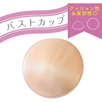 バストカップ 日本紐釦貿易