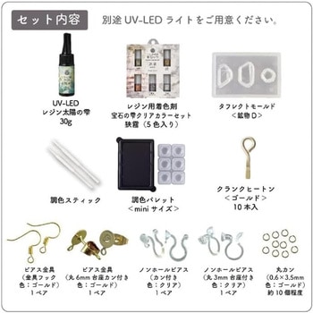 レジンキット鉱物レジンアクセサリーキット PADICO