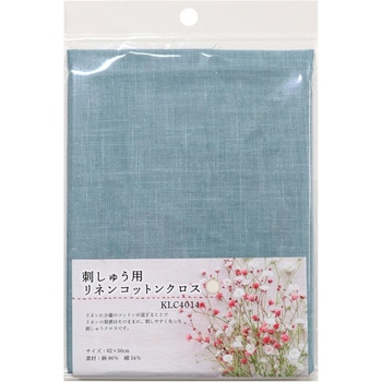 刺しゅう用リネンコットンクロス 日本紐釦貿易