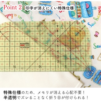 ホットアイロン定規 ラウンド - 日本紐釦貿易
