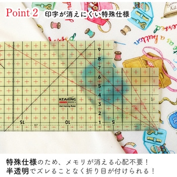 ホットアイロン定規 くぼみ付き 日本紐釦貿易
