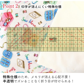 ホットアイロン定規 ストレート 日本紐釦貿易