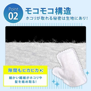 ホコリ取り手袋 20枚入り - アストロ
