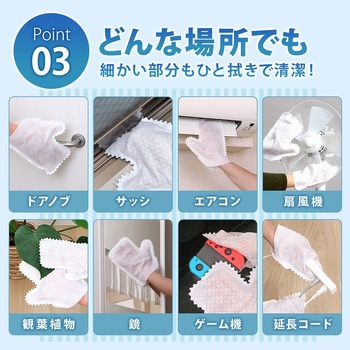 ホコリ取り手袋 20枚入り - アストロ