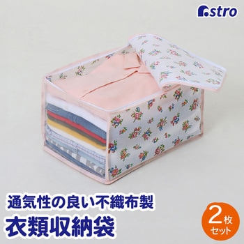 マルチな整理袋 プチローズ 2枚組 アストロ