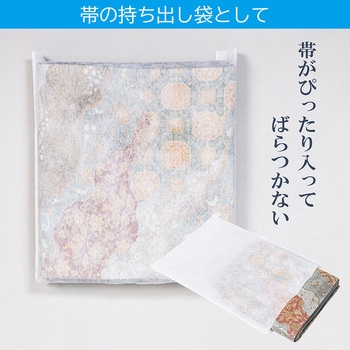 和装小物 収納袋 20枚組 - アストロ