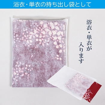和装小物 収納袋 20枚組 - アストロ