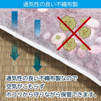 和装小物 収納袋 20枚組 - アストロ