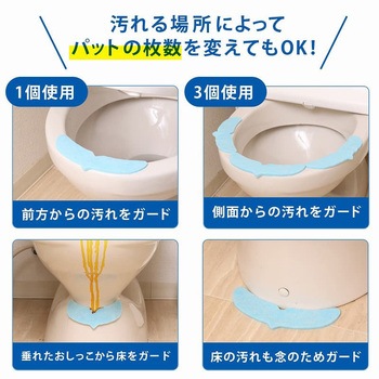消臭!おしっこぐんぐん吸収パッド 10個組 - アストロ