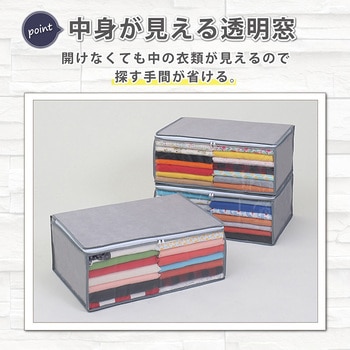 衣類整理袋3枚組(シンプルグレイ) アストロ