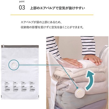 衣類用 立体圧縮袋 ホワイト 2枚組 アストロ