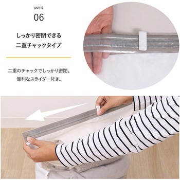 衣類用 立体圧縮袋 ホワイト 2枚組 アストロ