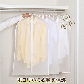 EVA半透明カバーS 3枚 - アストロ