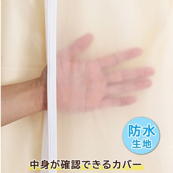 EVA半透明カバーS 3枚 - アストロ