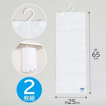 着物用除湿シート 2枚組 アストロ