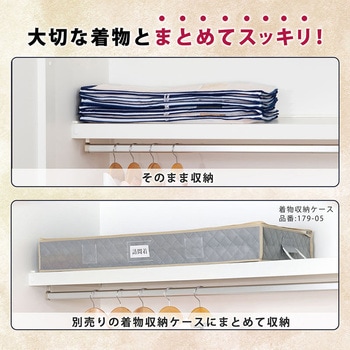 帯収納袋 三方開き 3枚組 - アストロ