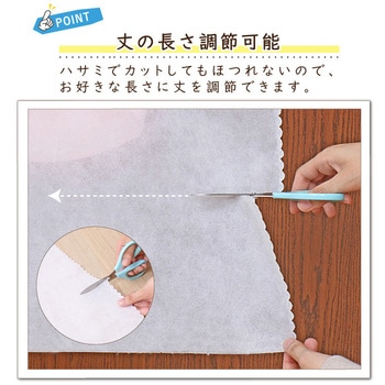 両面不織布スーツカバー 8枚組 アストロ