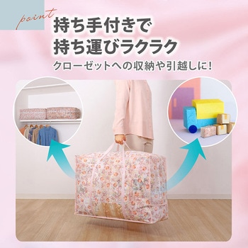 羽毛布団収納袋 チューリップ2枚組 アストロ