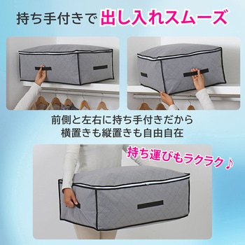 活性炭 羽毛布団収納ケース 2枚組 アストロ