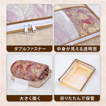 羽毛布団を小さく収納するケース ベージュ 3枚組 - アストロ