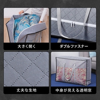活性炭持ち手付羽毛布団保存ケース 2枚組 アストロ