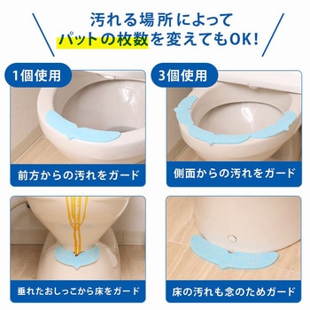 消臭!おしっこぐんぐん吸収パッド 25個組 アストロ