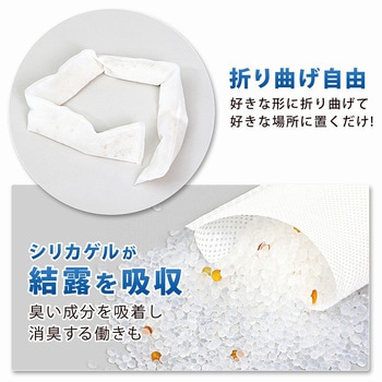 色が変わる 吸湿スティック 2本組 アストロ