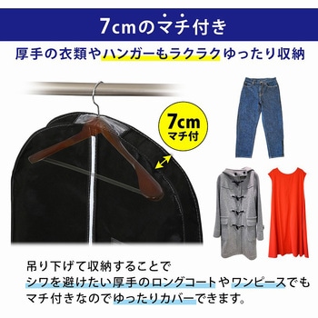 マチ付ロング用カバーブラック5枚組 アストロ