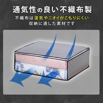 活性炭毛布保存袋 4枚組 アストロ