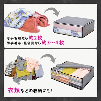 活性炭毛布保存袋 4枚組 アストロ