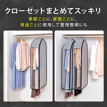 中身が見える 活性炭クローゼットカバー 3枚組 アストロ