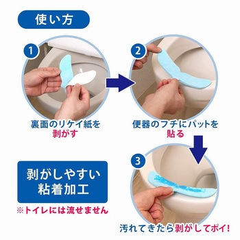 消臭!おしっこぐんぐん吸収パッド100個組 アストロ