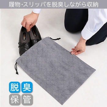 活性炭消臭巾着 アストロ