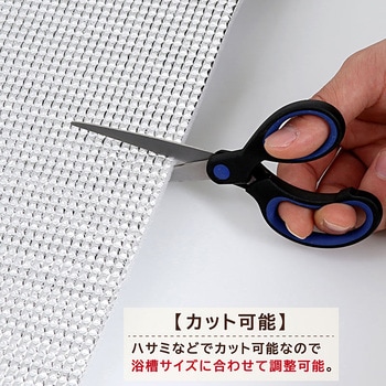 お風呂ぬくぬく 保温アルミシート アストロ