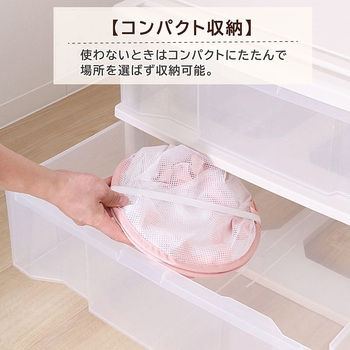 平干しネット 1段 セーター用 - アストロ