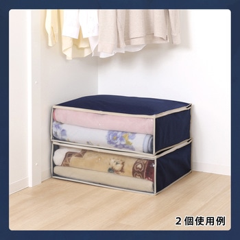 毛布保存袋 紺 アストロ
