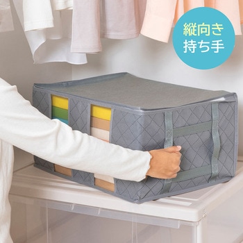 持ち手が便利 活性炭衣類整理袋 小 - アストロ