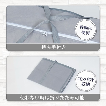 羽毛布団収納袋持手付 シンプルグレー アストロ
