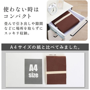 羽毛布団保管袋 持ち手付(ブラウン) - アストロ