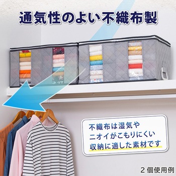 ハンドル付衣類整理袋 アストロ