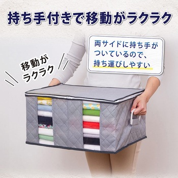 ハンドル付衣類整理袋 アストロ