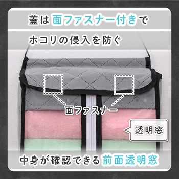 活性炭タオル保管ケース アストロ